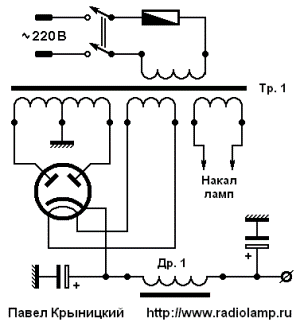 Стандартная схема лампового выпрямителя 